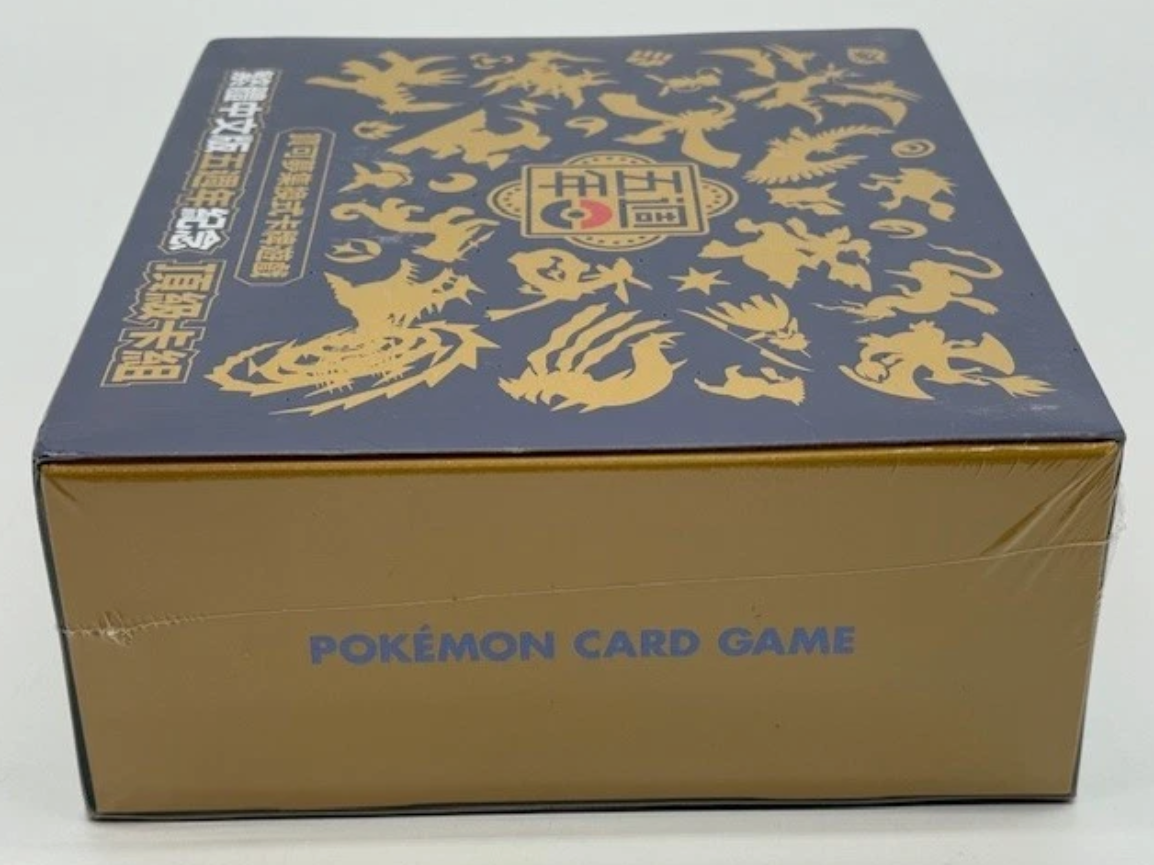 [Sealed] Chinese 5th Anniversary Gift Box Set - (Pikachu 153 SV-P)